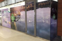 Valtarin-apteekki-ikkunateippaus-sisa